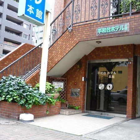 Heiwadai Hotel Honkan Fukuoka  Zewnętrze zdjęcie