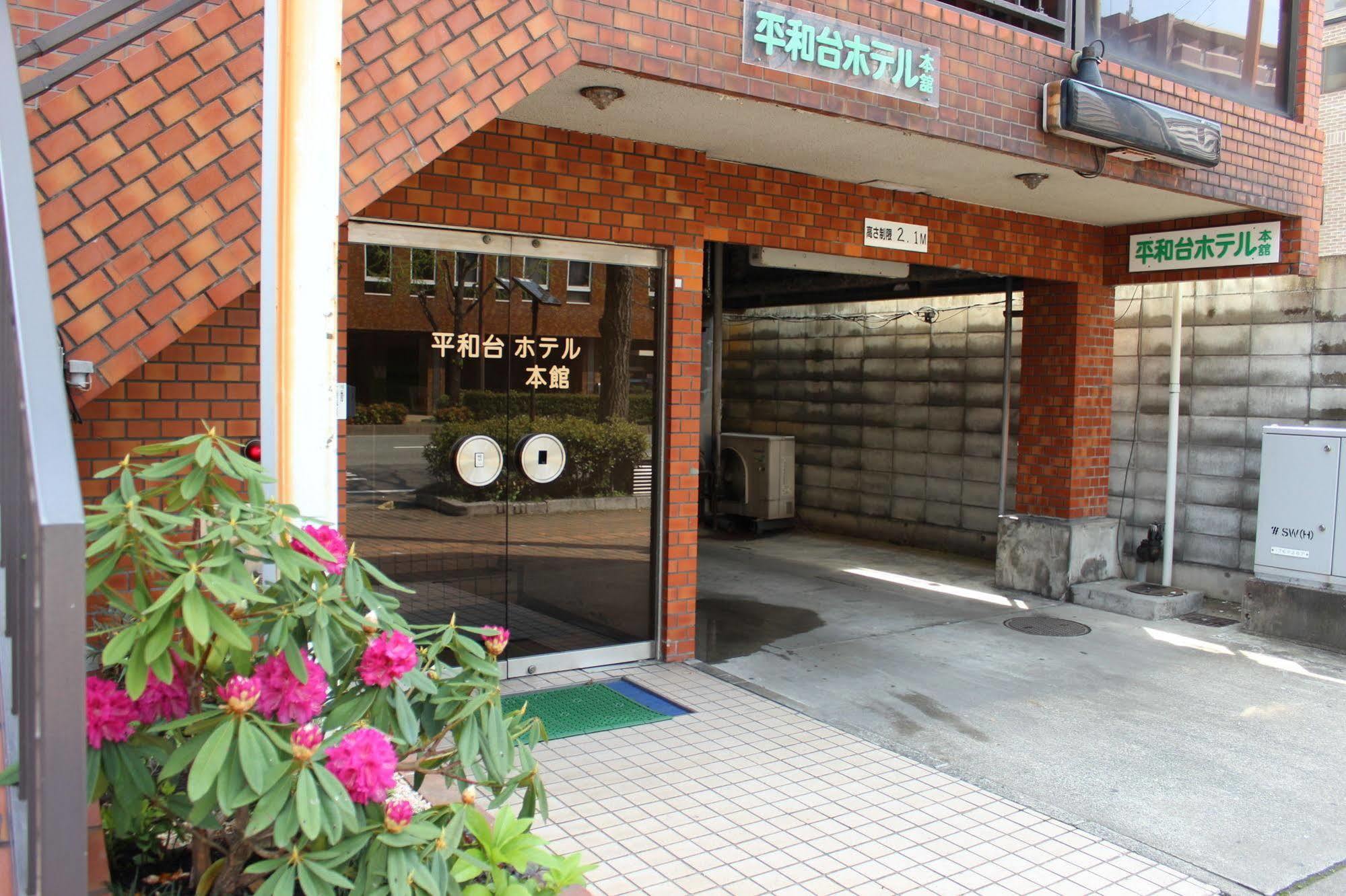 Heiwadai Hotel Honkan Fukuoka  Zewnętrze zdjęcie
