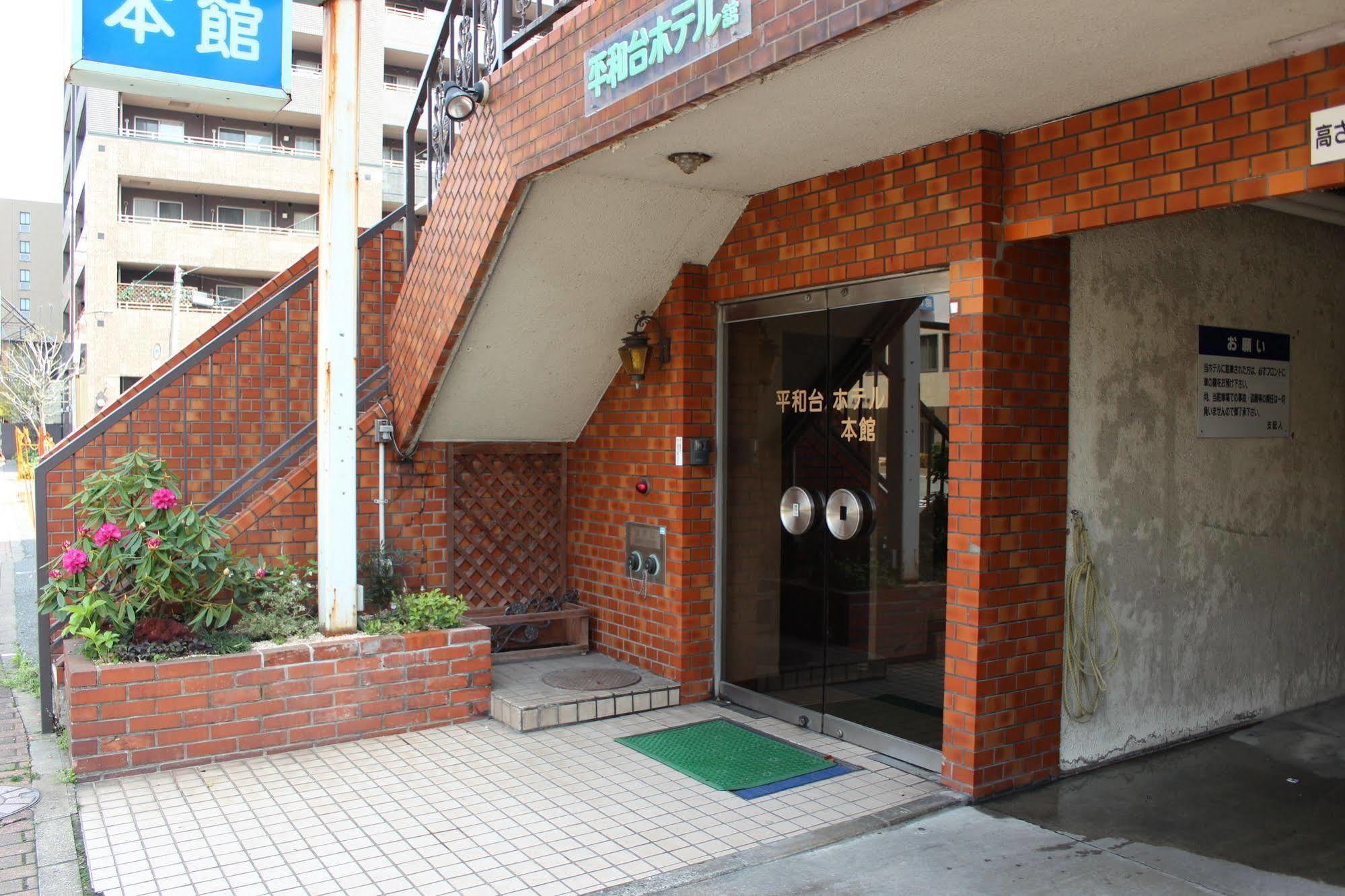Heiwadai Hotel Honkan Fukuoka  Zewnętrze zdjęcie